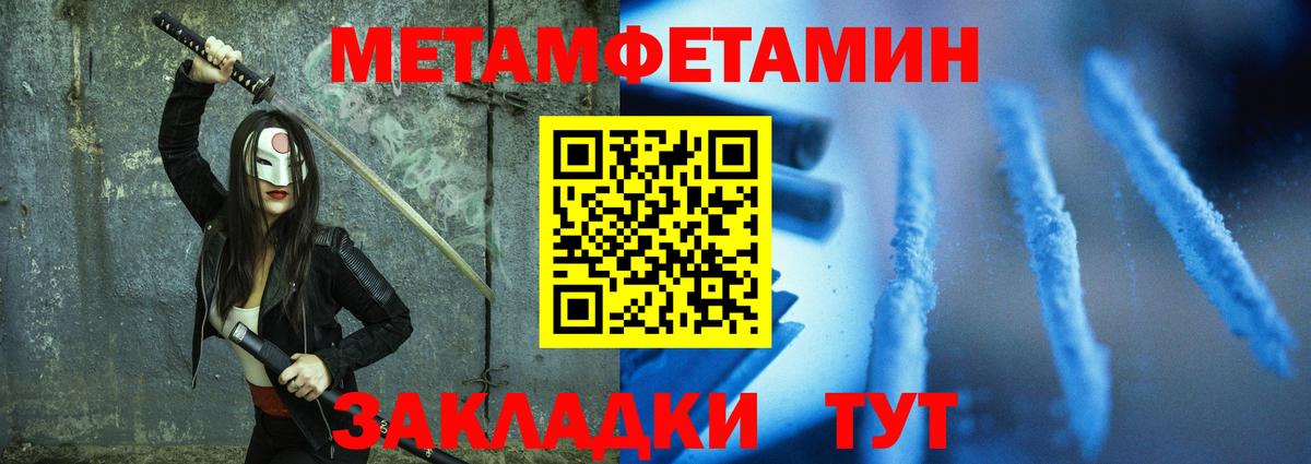 Амфетамин  Вход с VPN  Нальчик  АМФЕТАМИН Premium 