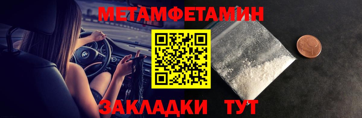 АМФ 97% Нальчик