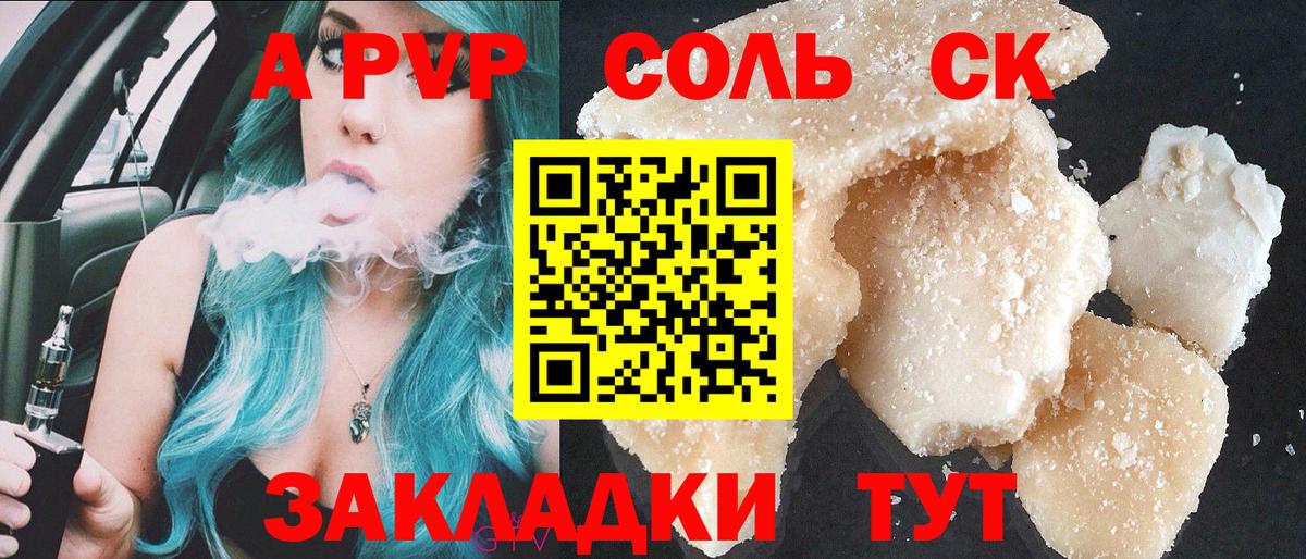 Альфа ПВП СК Нальчик
