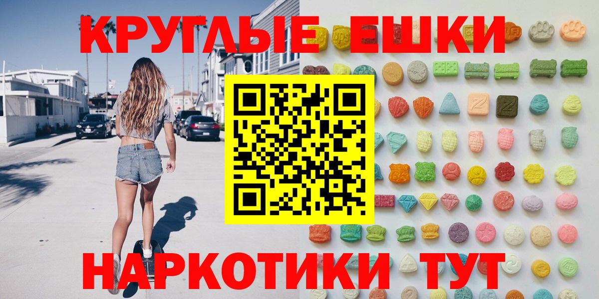 Нальчик  Ecstasy  Вход с VPN  Ecstasy 250 мг  Ecstasy XTC 