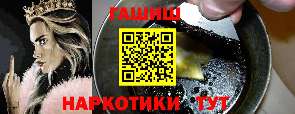 Гашиш hashish Нальчик