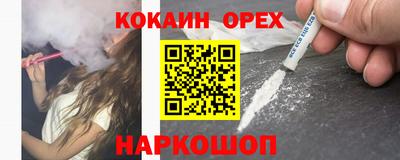 дистиллят марихуана Бузулук