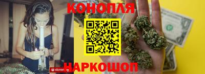 дистиллят марихуана Бузулук