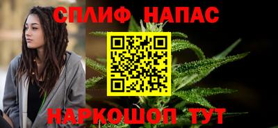 дистиллят марихуана Бузулук