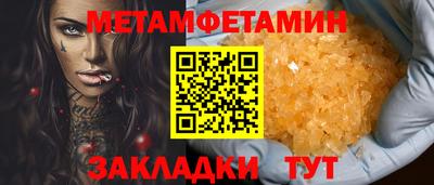гидропоника Будённовск