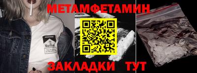 дистиллят марихуана Бузулук