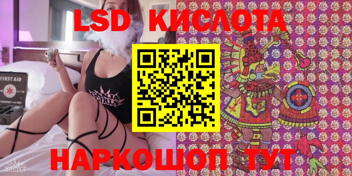 Наркотические марки 1,5мг  Вход с VPN  Марки NBOMe  Нальчик 