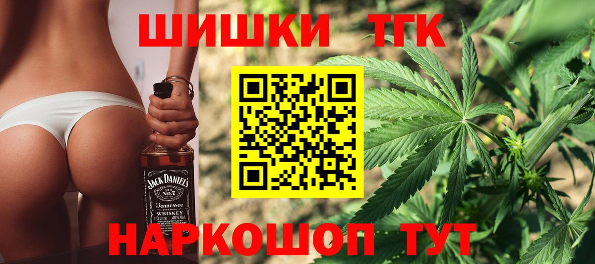 Шишки марихуана гибрид  Бошки марихуана THC 21%  Шишки марихуана семена  Канабис планчик  Вход с VPN  Нальчик 